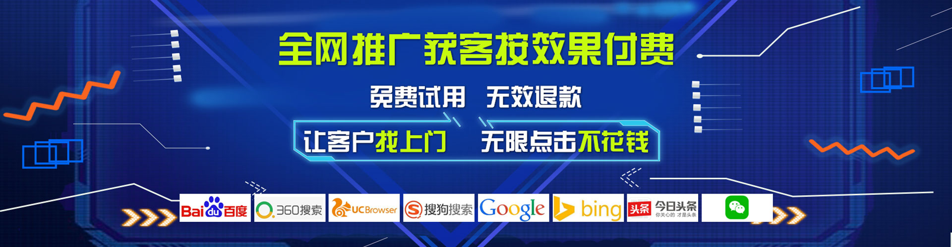 岳西百度充值高返点